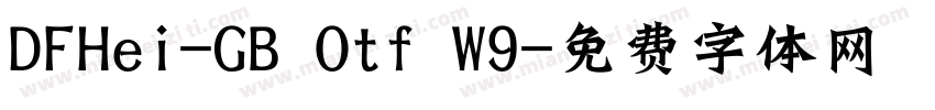DFHei-GB Otf W9字体转换